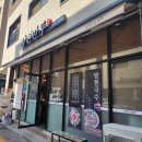 팔현만두 이미지