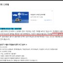 인크루트 주식회사
