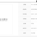 부천국민체육센터 이미지