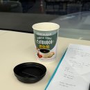쌔바