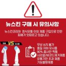 뉴스킨파마넥스더뷰티풀점 | 뉴스킨 키토산 다이어트 효과까지 보는 영양제 파마넥스 화이버넷