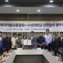 경북유통 이미지