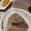 참치민족 이미지