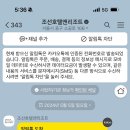 조선호텔앤리조트MOTT32SEOUL