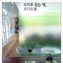 동국어패류 이미지