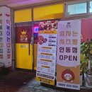 007마트인동점 이미지