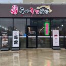 도야족발보쌈일광 - 기장군 해빛6로 65-9 | 도야족발보쌈일광