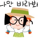 우리수선 이미지