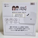 남매네기정떡