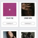 포마이앤젤 이미지