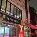 위넌스터디카페회기점 이미지