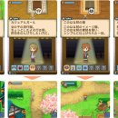 쌍둥이 목장 이미지