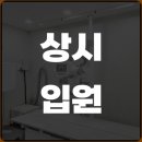 오거리한의원 이미지