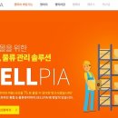 셀피아 이미지