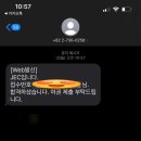 제이이씨투어
