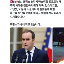 [펌] 프랑스 시위 사태 진압하는데 SNS를 왜 차단하노?ㅋㅋㅋ 이미지
