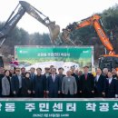 초당동주민센터 네이버블로그