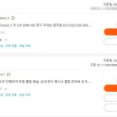 노루발타이어 이미지