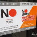 라이온코리아 노동조합 이미지