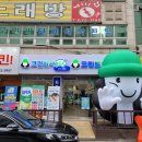대전 갈마동 빨래방, 크린토피아 코인워시 대전갈마경성큰마을점(24시 빨래방, 세탁소, 주차가능)