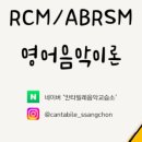 칸타빌레피아노교습소 이미지