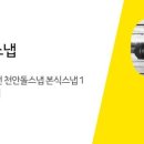 영빈웨딩컨벤션