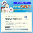 연세진안과 이미지