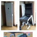 포승크린 이미지