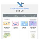 춤추는 고래 이미지