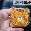 앨리의달콤한공방