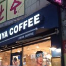 이디야만수
