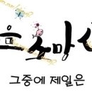 엘콩작은도서관 이미지