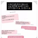 대구진학컨설팅연구소