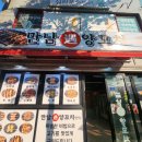 씨유 동구참좋은점 | 울산 동구 양꼬치맛집 방어동 만남양꼬치 후기