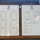 카페더담