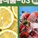 글로벌야채과일 이미지