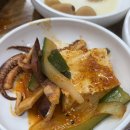 부뚜막두부마을 | [대전 서구] 부뚜막 두부마을 | 대전 괴정동 롯데백화점 근처 두부 오징어 두루치기 맛집