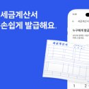 하나운송
