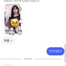 (주)디앤알 | Take me on