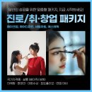 좋은친구미용실 | 시흥미용학원 직접 경험한 후기, 헤어과정 수업 공개