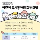 삼척교육문화관 이미지