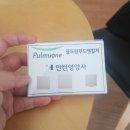 풀무원푸드앤컬처 광주보훈요양병원 | [취준]풀무원푸드앤컬처 47기 인턴영양사 서류합격 &amp;1차면접후기