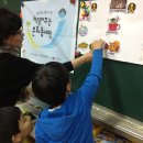 포곡초교실