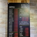익산대로60길 네이버블로그