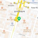 아카이브청담의원 이미지