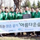 리더스힐링캠프