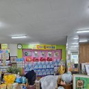 로타리마트 이미지