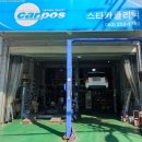 현대카클리닉진안점 | 운행중 #하체소음발생, #하체 #소음 수리 잘하는 진북동 #카센터 스타카클리닉에서 완벽하게 해결했어요~~