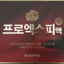 메디칼건강약국 이미지