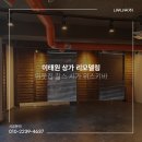 주식회사 디자인나무